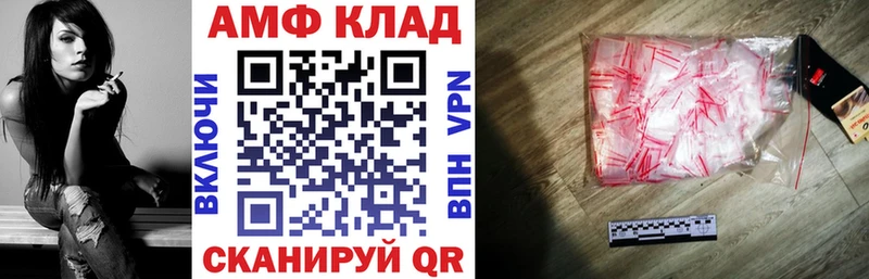 АМФЕТАМИН 98% Пролетарск