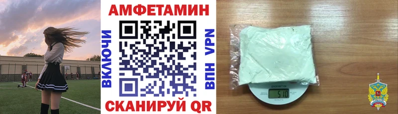 дарнет шоп  Пролетарск  АМФЕТАМИН VHQ 