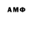 Amphetamine 98% Antares Heavens