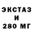 Бутират BDO levelprorok 1.0