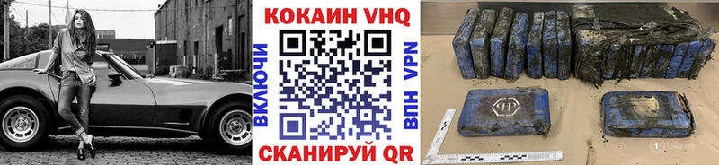 COCAIN Columbia  Пролетарск 