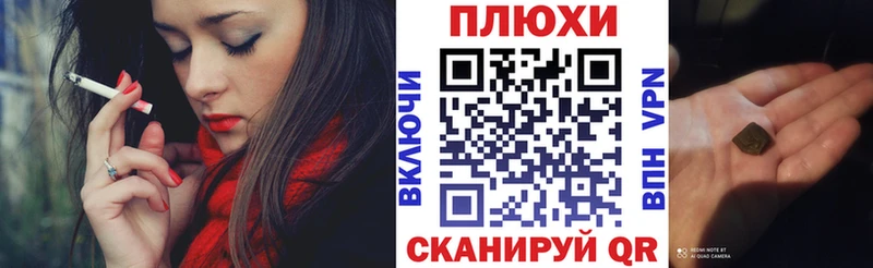 ГАШ Ice-O-Lator  Пролетарск 
