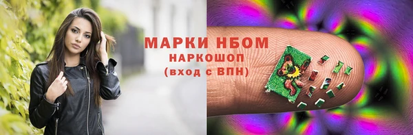 а пвп мука Арсеньев