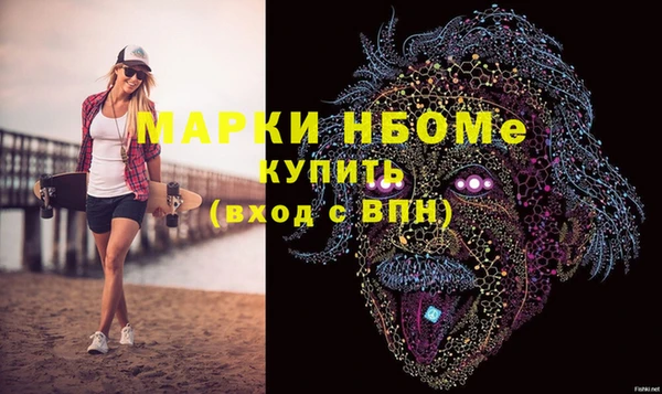 spice Армянск