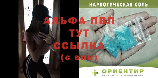 spice Армянск