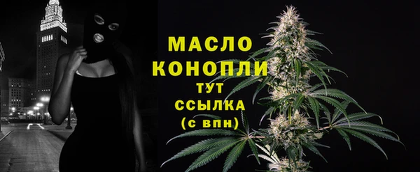 а пвп мука Арсеньев