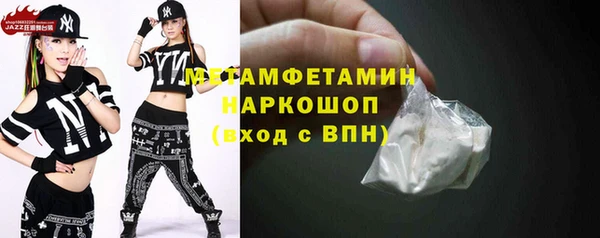 spice Армянск