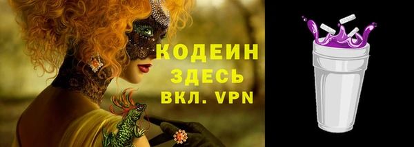 spice Армянск