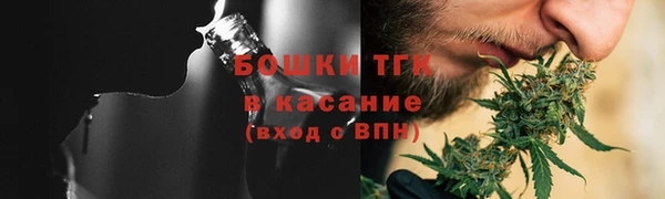 spice Армянск