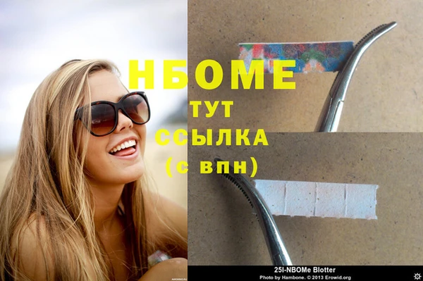 spice Армянск