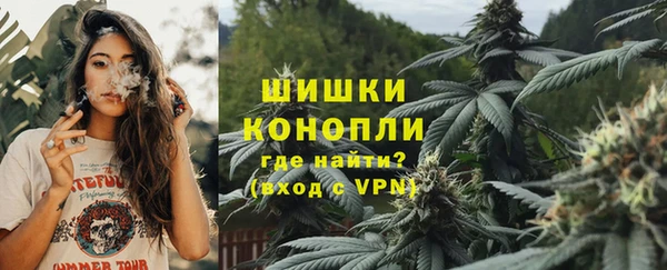 spice Армянск