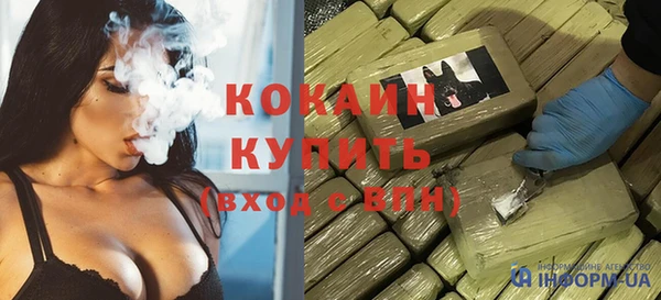 не бодяженный Аркадак