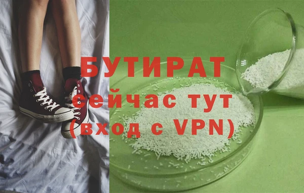 не бодяженный Аркадак