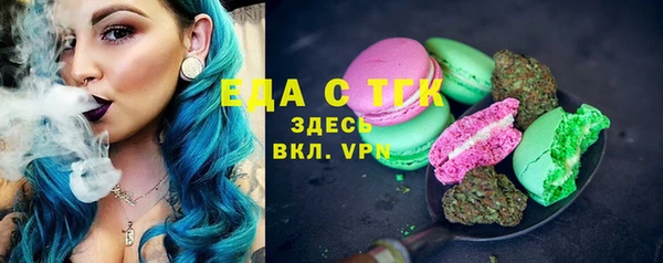 прущие крисы Покачи