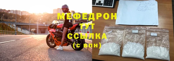 спиды Покровск