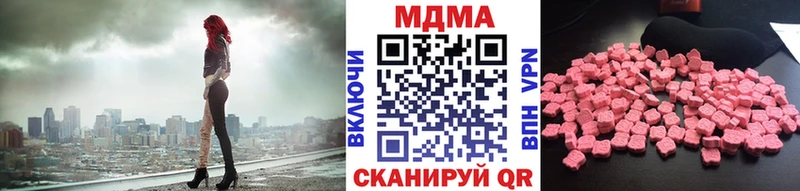 MEGA ТОР  Пролетарск  МДМА crystal  купить  цена 