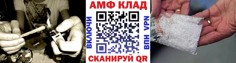 Метамфетамин кристалл Пролетарск