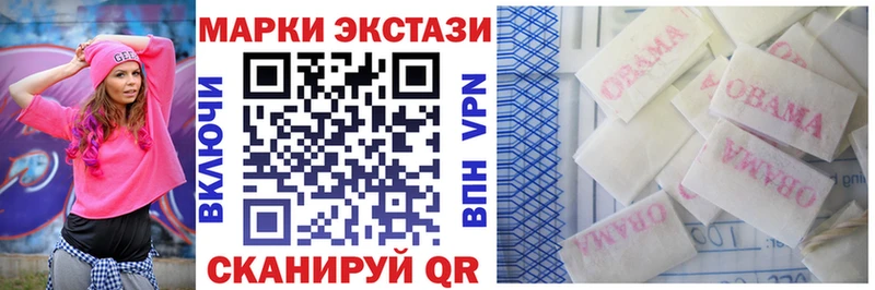Наркотические марки 1500мкг  ссылка на мегу ССЫЛКА  Пролетарск 