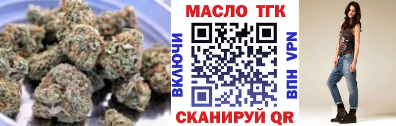ТГК Wax  сколько стоит  mega ТОР  Пролетарск 